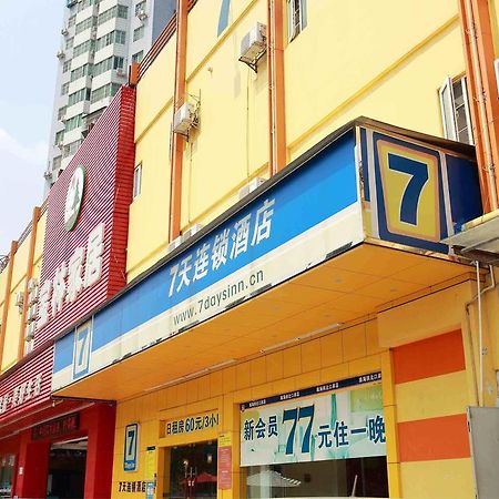 7Days Inn Wuhan Zongguan Eksteriør billede
